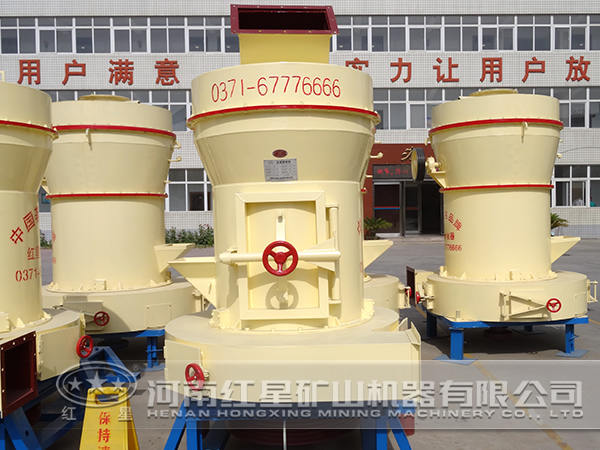 雷蒙磨主要功能是什么？