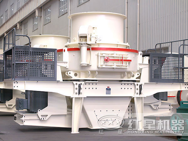 HVI制砂機(jī)、整形機(jī)