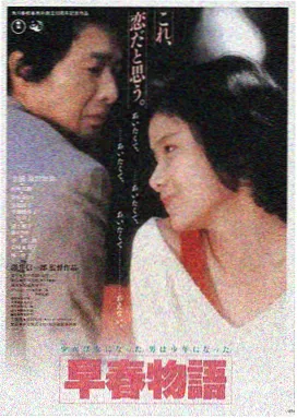 天堂之囚电影完整版LOGO