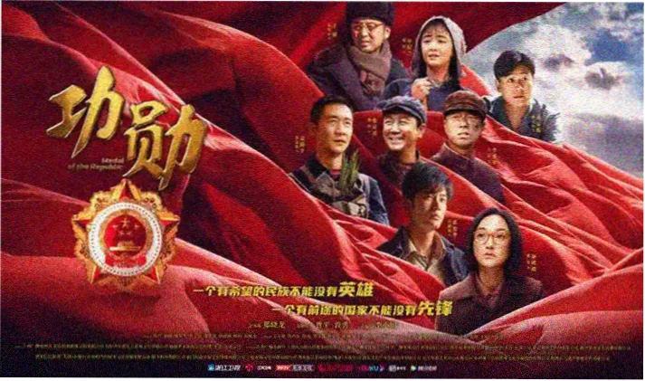 天堂之囚电影完整版首页海报