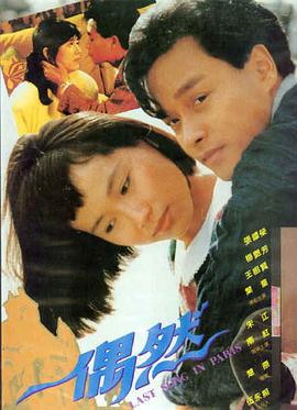 院线悬疑片