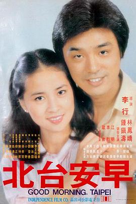 悬疑电影合集